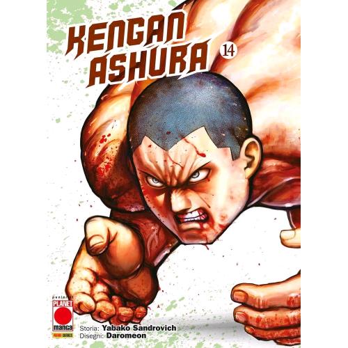 KENGAN ASHURA 14