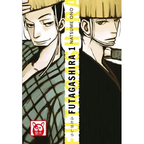 FUTAGASHIRA 1 2 3 4 5 6 7 COMPLETA - MANGA BAO - NUOVO