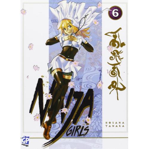 NINJA GIRLS 06