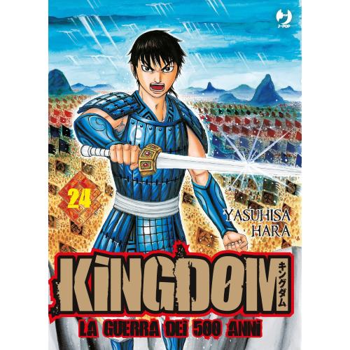 KINGDOM 24