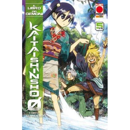 LIBRO DEI DEMONI - KAITAISHINSHO ZERO 5 (IL)