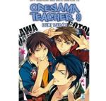 ORESAMA TEACHER 09