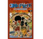 ONE PIECE 033
