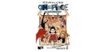 ONE PIECE 043