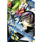 CODE BREAKER 11 