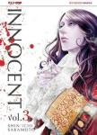 INNOCENT 03 Shinichi Sakamoto - MANGA J-POP - NUOVO