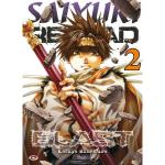 SAIYUKI RELOAD BLAST 02