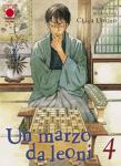 MARZO DA LEONI 04 (UN) RISTAMPA