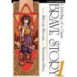 BRAVE STORY 01
