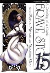BRAVE STORY 15