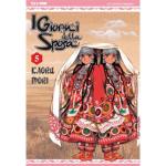 GIORNI DELLA SPOSA 05 (I)