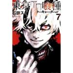 TOKYO GHOUL 07 DI 14
