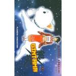 GINTAMA PLANETA 04