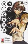 HIKARU NO GO 07