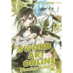 SWORD ART ONLINE NOVEL PHANTOM BULLET 2 