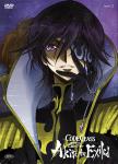 Code Geass - Akito The Exiled #03 - Cio' Che Riluce, Dal Cielo Ricade