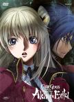 Code Geass - Akito The Exiled #04 DVD - Dai Ricordi Dell’Odio