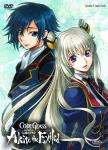 Code Geass - Akito The Exiled #05 DVD - Capitolo finale