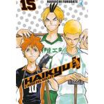 HAIKYU!! 15