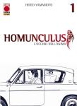 HOMUNCULUS 01 - RISTAMPA