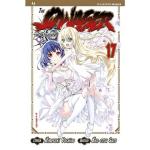 QWASER OF STIGMATA 17 (THE)