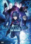 Ghost In The Shell The Rising - DVD