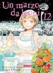 MARZO DA LEONI 12 (UN) RISTAMPA