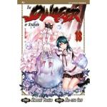 QWASER OF STIGMATA 18 (THE)