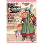 GIORNI DELLA SPOSA 09 (I)