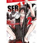 SERVAMP 02