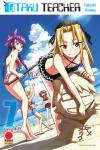 OTAKU TEACHER 07