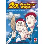 20TH CENTURY BOYS CO-STAR SPIN-OFF 