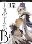 TABOO TATTOO 11
