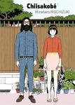 CHIISAKOBEE 01