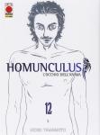 HOMUNCULUS 12 - RISTAMPA