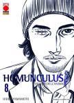HOMUNCULUS 08 - RISTAMPA