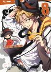 SERVAMP 08