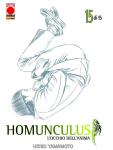 HOMUNCULUS 15 - RISTAMPA - ULTIMO NUMERO