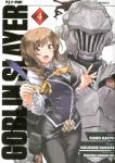 GOBLIN SLAYER 04