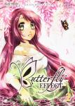 BUTTERFLY EFFECT 2