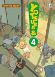 YOTSUBA &! 04