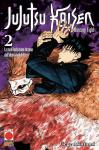 JUJUTSU KAISEN SORCERY FIGHT 02 RISTAMPA
