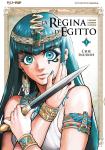 REGINA D'EGITTO (LA) 01
