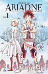 ARIADNE IN THE BLUE SKY 01