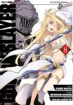 GOBLIN SLAYER 08