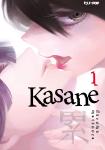 KASANE 01