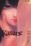 KASANE 02