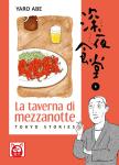 TAVERNA DI MEZZANOTTE - TOKYO STORIES 1 (LA)