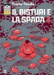 IL BISTURI E LA SPADA 3 - OSAMU TEZUKA COLLECTION