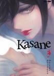KASANE 03